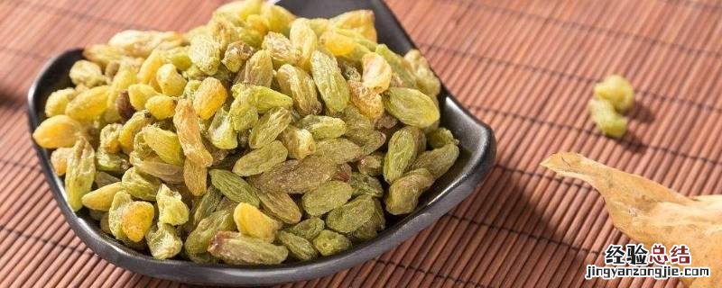 葡萄干为何会由绿变红
