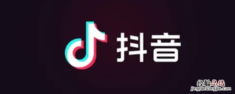 微信抖音属于腾讯吗 抖音属于腾讯吗