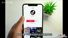 tiktok和抖音什么关系