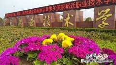 八维学院是什么学校