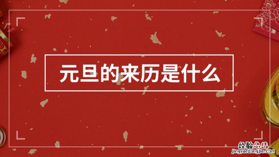 满二唯一是什么意思