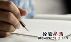 老话男不养猫女不养狗什么意思 男不养猫女不养狗什么意思