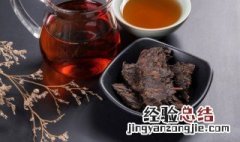 红茶需不需要放冰箱保存 红茶要放冰箱保存吗