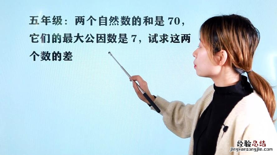 63的因数有哪些数