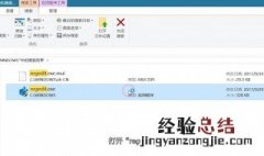 windows注册表怎么打开 注册表怎么打开