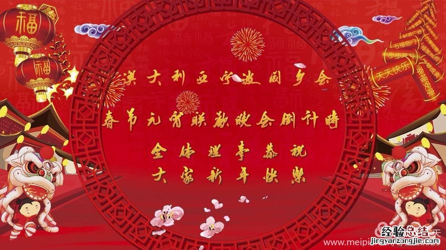 什么叫谢交春