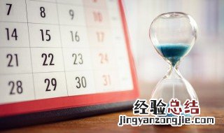 七月15号是什么日子 七月15号是什么节