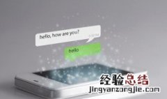 亲情号码怎么设置 移动手机亲情号码怎么设置