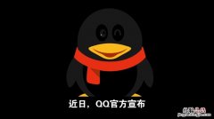 QQ打招呼的功能从哪找的