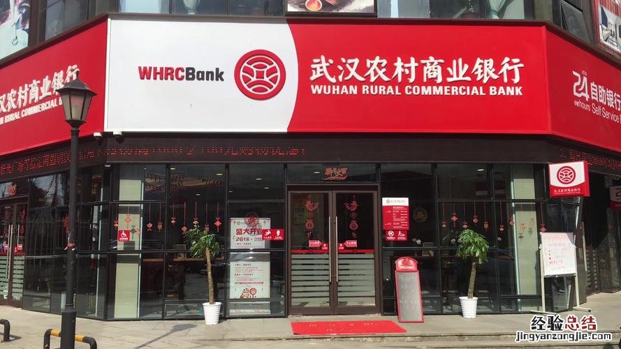 商业服务网点是什么意思