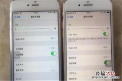 苹果手机怎么打开亮度自动调节