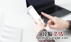 苹果解锁密码忘了怎么办 苹果解锁密码忘了怎么办怎么解锁