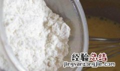 想生男孩苏打水正确洗法 小苏打坐浴的正确方法