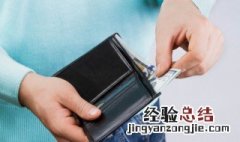 老公家里条件太差怎么办 老公家条件好,我家条件差