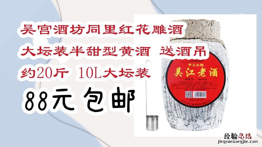 花雕酒是什么酒