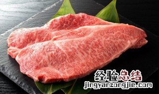 生牛肉蒸蒸吃,怎么做 生牛肉可以直接蒸吃吗