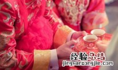 传统民俗中婚嫁的禁忌 关于传统民俗中婚嫁的禁忌