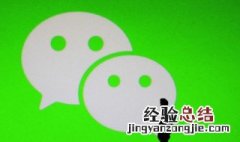 微信号能改几次 微信号能改几次吗