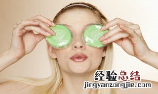 眼部淤青怎么快速消除 眼睛淤青一般几天可以消除