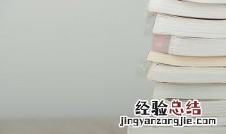 沁园春全文及翻译 沁园春雪全文翻译