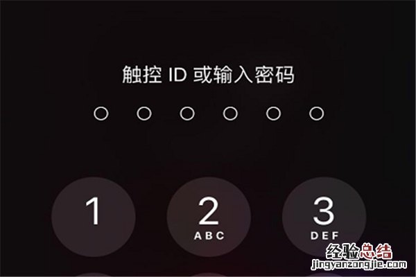 iphonex怎么重置锁屏密码