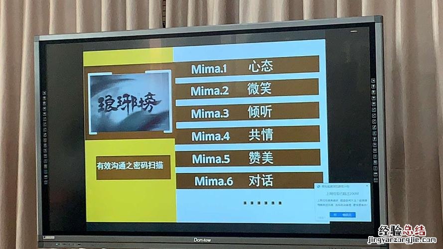如沐春风后面一句该是什么
