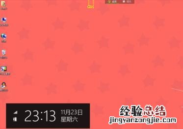 win7系统怎么设置默认程序 Win8系统下怎么设置默认程序