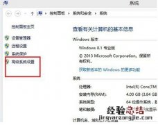 win8.1任务栏 win8系统电脑任务栏出现假死怎么解决