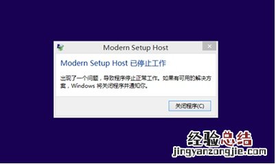 win8.1升级到10 win8.1升级win10遇modern