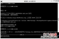 Win8.1系统电脑安装补丁失败提示此更新不适合计算机怎么办