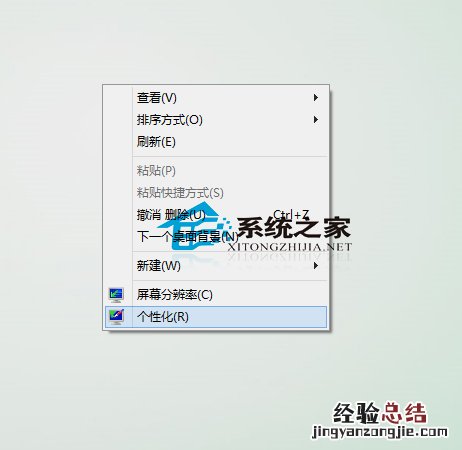 电脑自动更改桌面背景 win8如何设置自动更换桌面背景