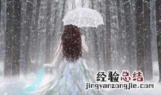 做梦下雨了什么意思 做梦下雨了的预示