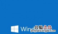 w10镜像怎么用u盘安装 windows10镜像文件u盘安装教程