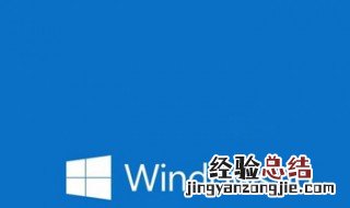 w10镜像怎么用u盘安装 windows10镜像文件u盘安装教程