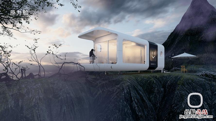 energy是什么意思