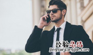 iphone怎么打给紧急联系人发位置 iphone怎么打给紧急联系人