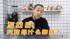 cafe是什么意思