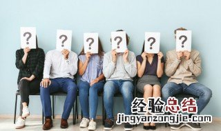 让自己心理平衡十条技巧 让自己心理平衡十条技巧分别是什么