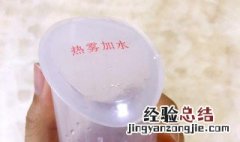 蒸脸器的最佳使用方法 蒸脸器的最佳使用方法介绍