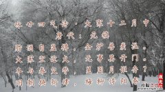 扫尘日也叫什么春日