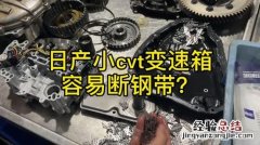 日产cvt变速箱寿命是多少