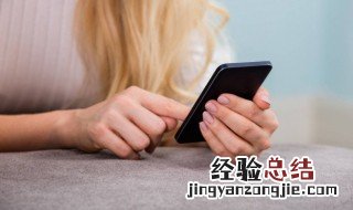 iphone怎么拒收某个人短信 苹果怎么拒收某个人的短信