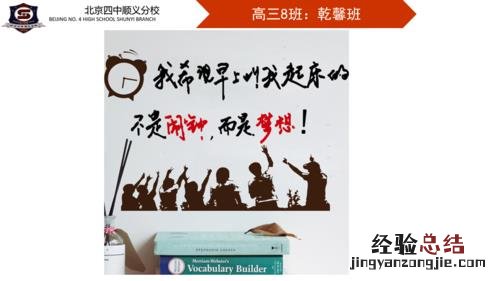 周记主要写什么
