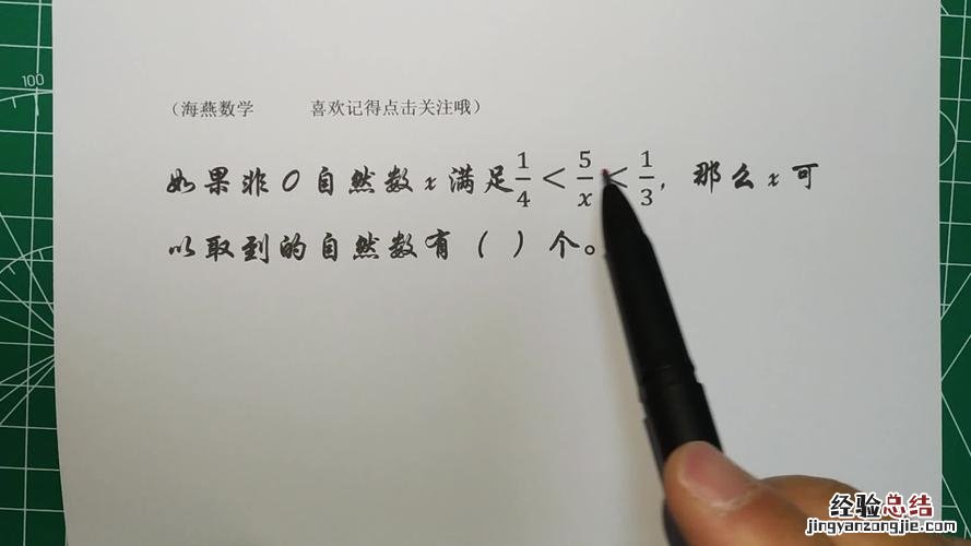 非正整数是啥意思