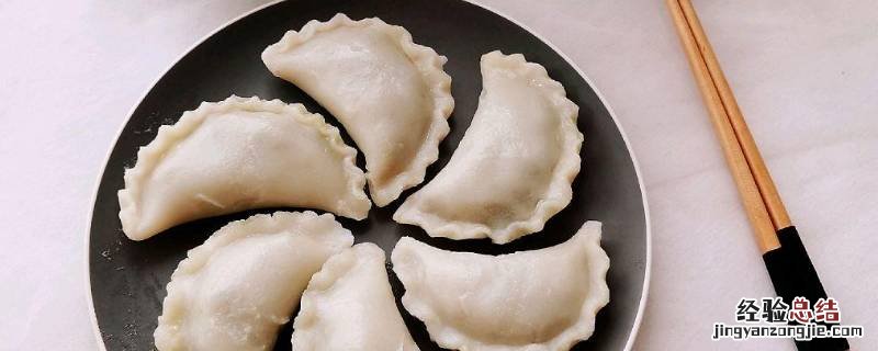 米饺怎么做