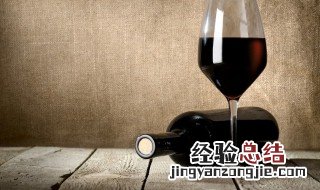 没喝完的红酒怎么保存 红酒没有喝完怎么保存