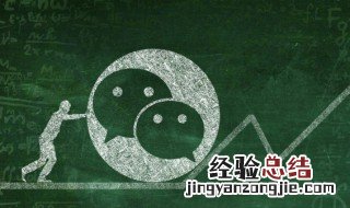 微信清除数据怎么恢复聊天记录 微信清除数据怎么恢复