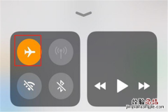 iphonex怎么打开飞行模式