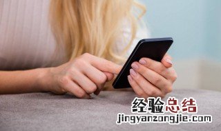 校园网连不上怎么办 怎么解决手机连不上校园网