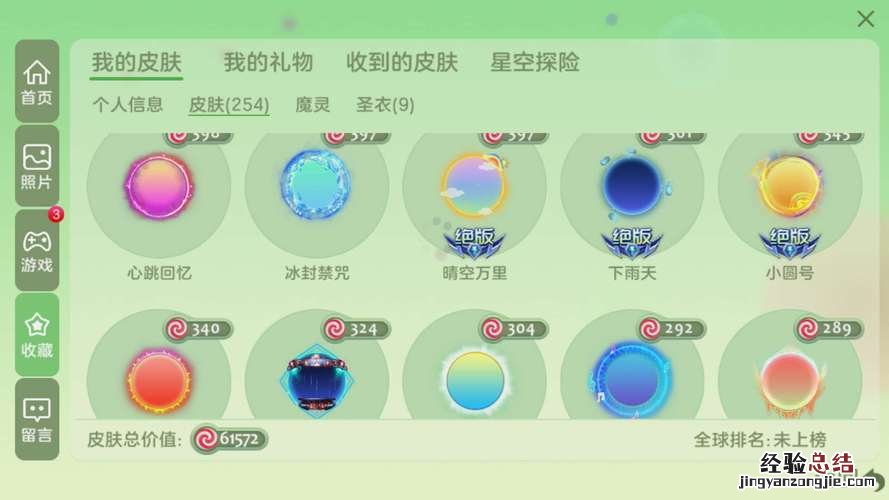 星移可以交易吗